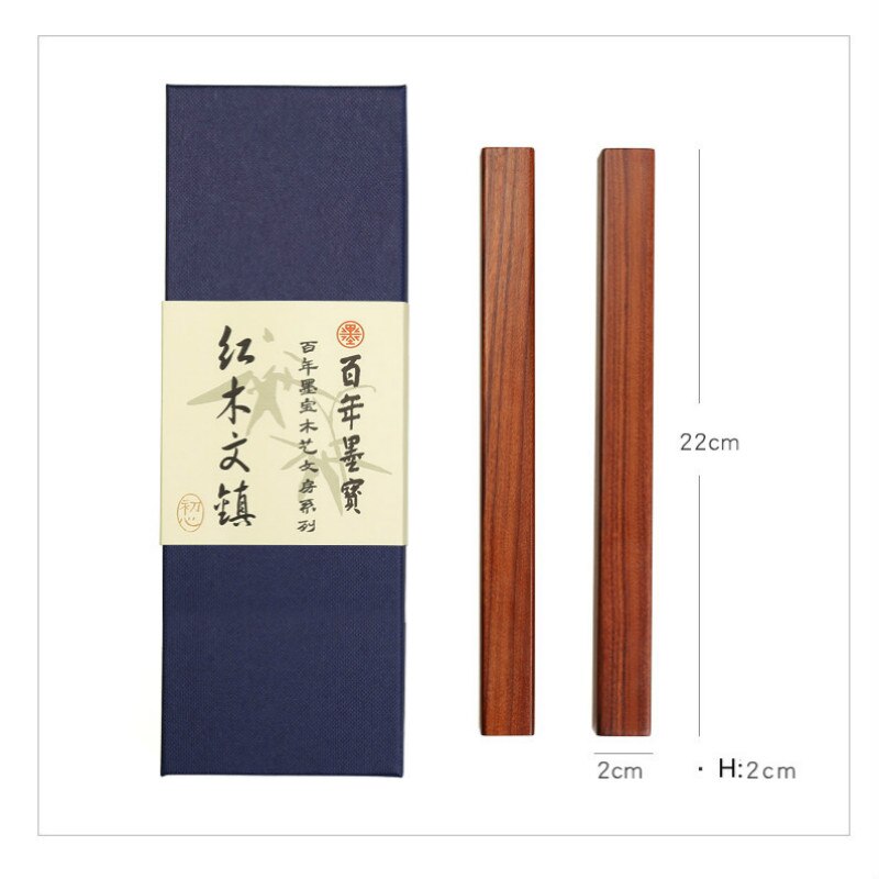 Solid Wood Paperweights Chinese Brush Calligraphy Painting Paperweights Student Tradtional Simple Red Sandalwood Paperweight