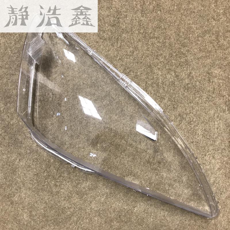 lampshade Headlight cover Lens glass lamp protection Accord headlight plastic protection Lens protection for Honda Accord 03-07