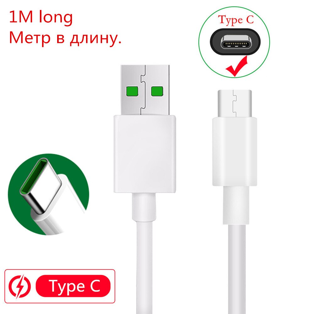 QC 3.0 Fast Charger USB adapter 5A Super Flash VOOC Charge cable For Samsung S20 FE A50 Xiaomi POCO X3 OPPO A92 F17 Realme 6 X50: 1M Type C Cable