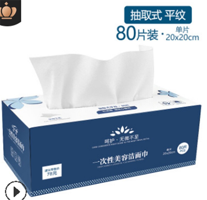 20-80 kpl kertakäyttöiset puhdistuspyyhkeet kasvopyyhkeet kosmetiikkapoistoaine luonnonpuuvillapyyhe perheen kylpypyyhkeet kylpypyyhe tekstiili