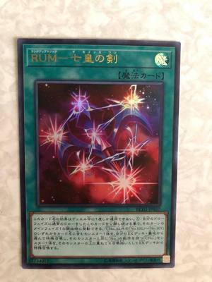 Yu Gi Oh RC03 Ur/Sr Praktische Card Magic Val Pot Van Extravagantie Oneindige Vergankelijkheid: Rank-Up-Magic