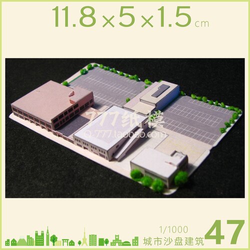 1: 1000 City Building Scene Sand Table Model Number 41 ~ 60 3D Paper Model Children Handmade Educational Toys: 47