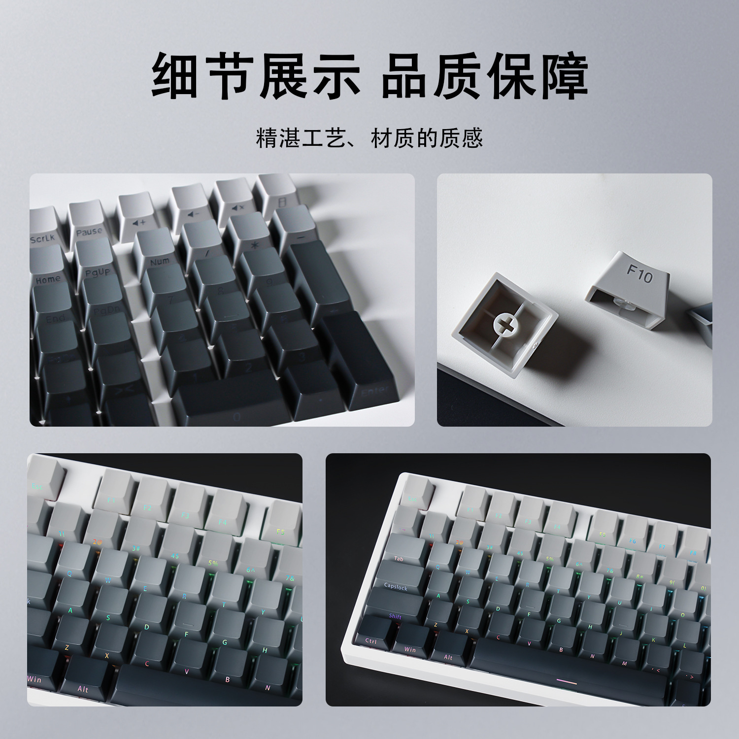 134-Tasten-Tastenkappen für mechanische Tastaturen, hohe Ästhetik, Farbverlauf, Originalhöer, seitlich gravierte PBT-Tastenkappen, durchscheinend