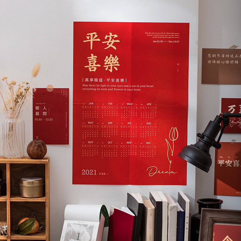 Chinese Year Series Paper Wall Calendar Daily Planner Monthly Calendar Wall Hanging Deco .01.12