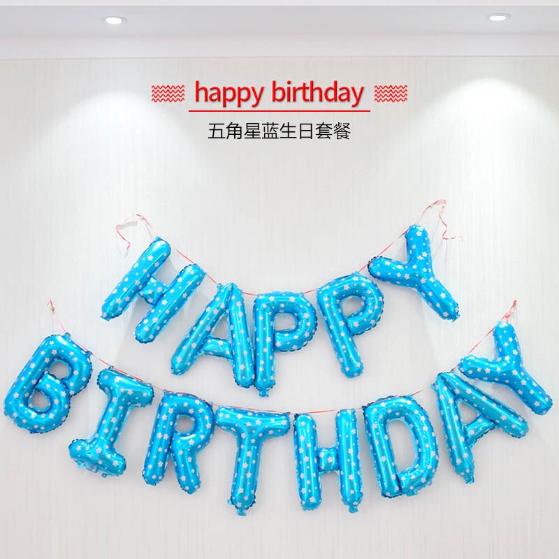 13pcs/set 16inch Letter HAPPY BIRTHDAY Foil Balloons Birthday Party Decoration Alphabet Balloon Supplies children Banner: star blue