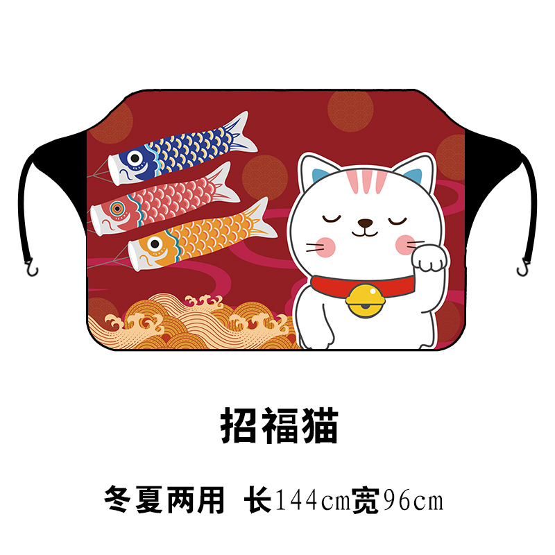 Général Motors – pare-soleil de dessin animé, Protection UV, pare-brise de voiture, anti-neige, anti-gel, housse de Protection: As show 3