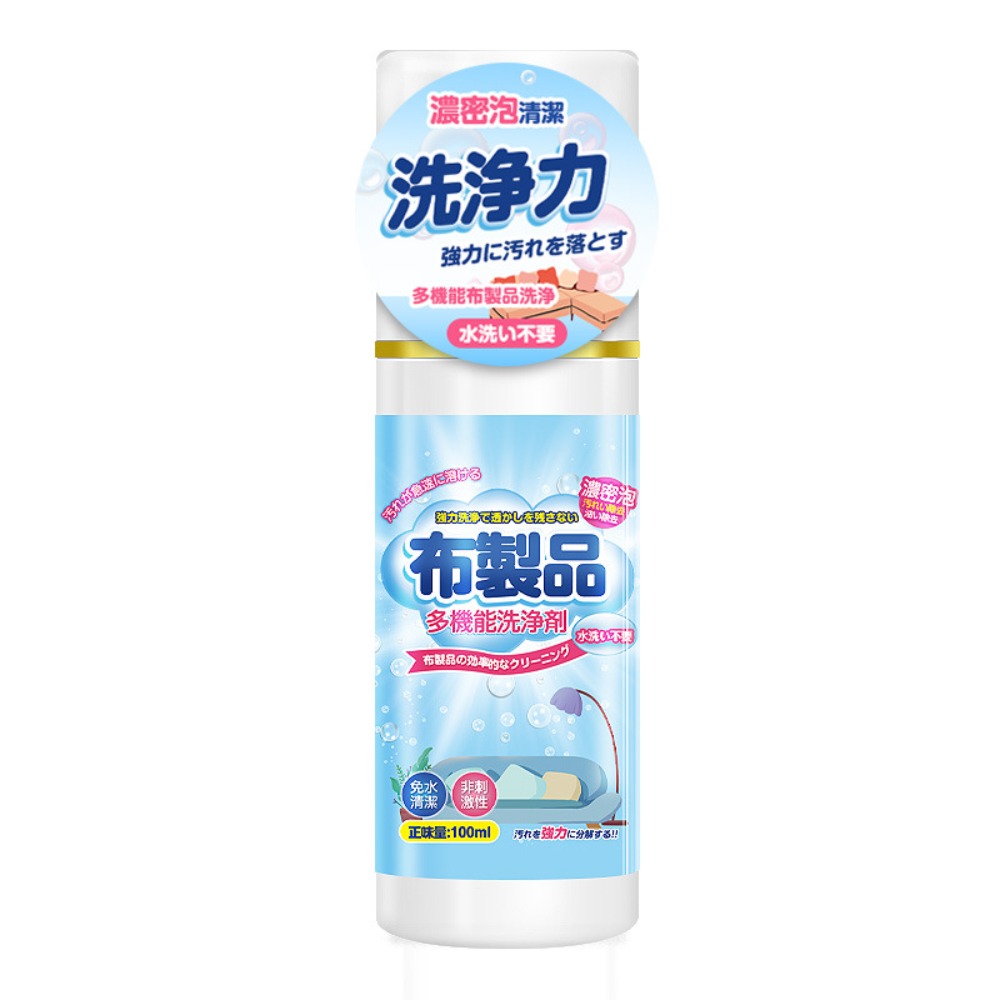 Espuma limpiadora de sofá de tela efectiva, elimina fácilmente las manchas resistentes, limpieza de la casa, detergente de alfombra de tela seca sin agua, 1 unidad: Default Title
