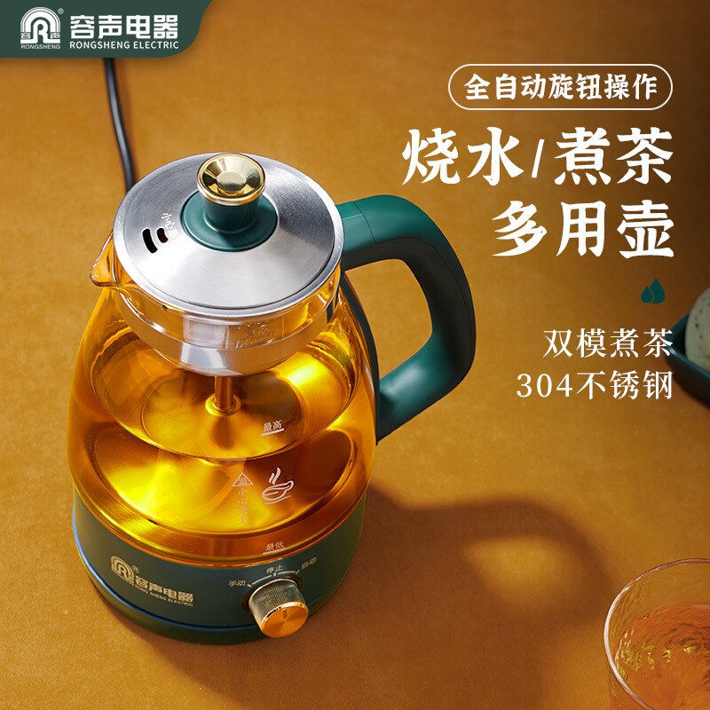 Czajnik elektryczny izolacja butelki wody Wszystko-w-jeden herbata specjalny wrzący czajniczek mały garnek zdrowia