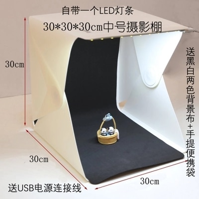 Mini Folding Detachable Photo Light Room Box Mini Photo Studio Box Lampshade Photography Tent Backdrop Lightbox 30 * 30 * 30cm