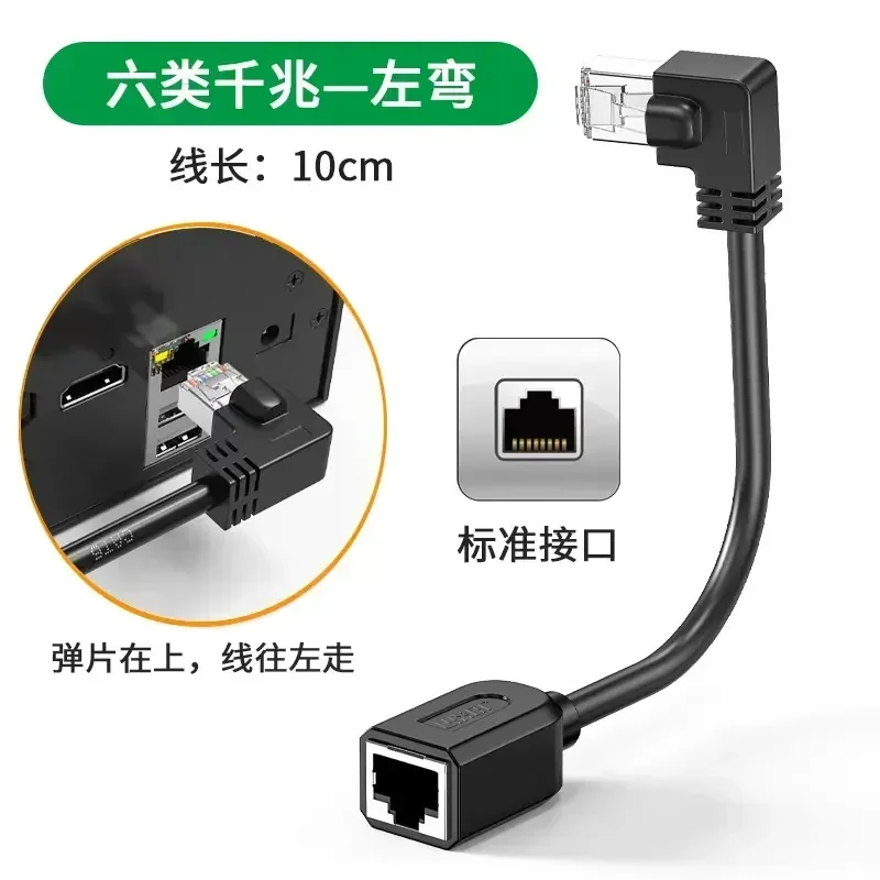 Kątowy kabel Ethernet RJ45 90 stopni uniwersalny Gigabit Kot6 męnarty na żeńnarty przedłużacz sieciowy miedziany przedłużacz Kot5E rj45: Srebrny / Poniżej 5 Sztuk