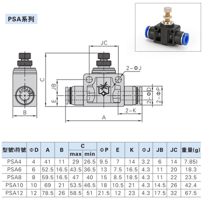 throttle valve SA 4-12mm Air Flow Speed Control Valve Tube Water Hose Pneumatic Push In Fittings