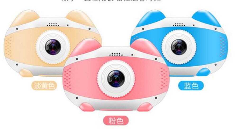 2 Inch 12MP 1080P WIFI Share Picture Kids Camera Children Educational Digital Camera