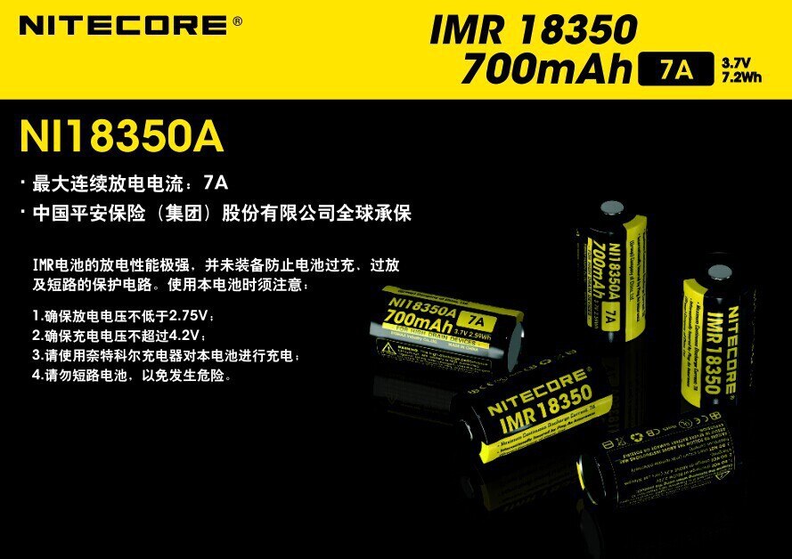 Nitecore NI18350A IMR 18350 IMR18350 700mAh 7A Battery for High Drain Devices
