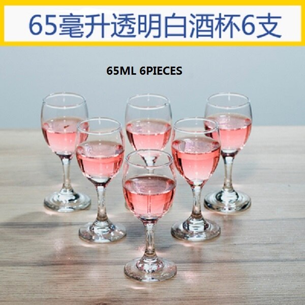 100-200 ml thuis Baijiu cup 6 stuks sets van glas trompet rode wijn cup 6 stuks korte legged bekers.: 1