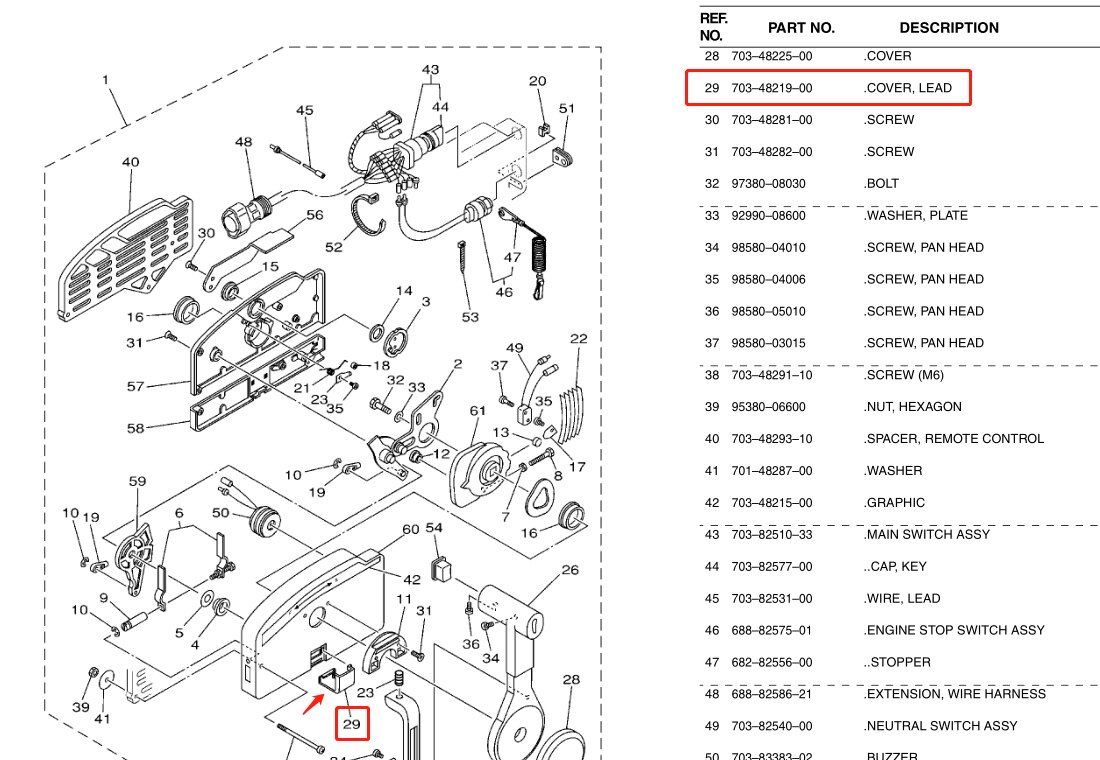 Funda de plomo para Motor fueraborda de Yamaha, caja de Control 2T 4T, Parsun Hidea Seapro