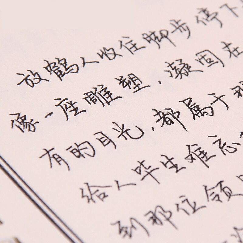 Kalligrafie Schrift Chinese Karakter Running Script Kalligrafie Praktijk Schrift Volwassen Kinderen Handschrift Pen Voorbeeldenboek