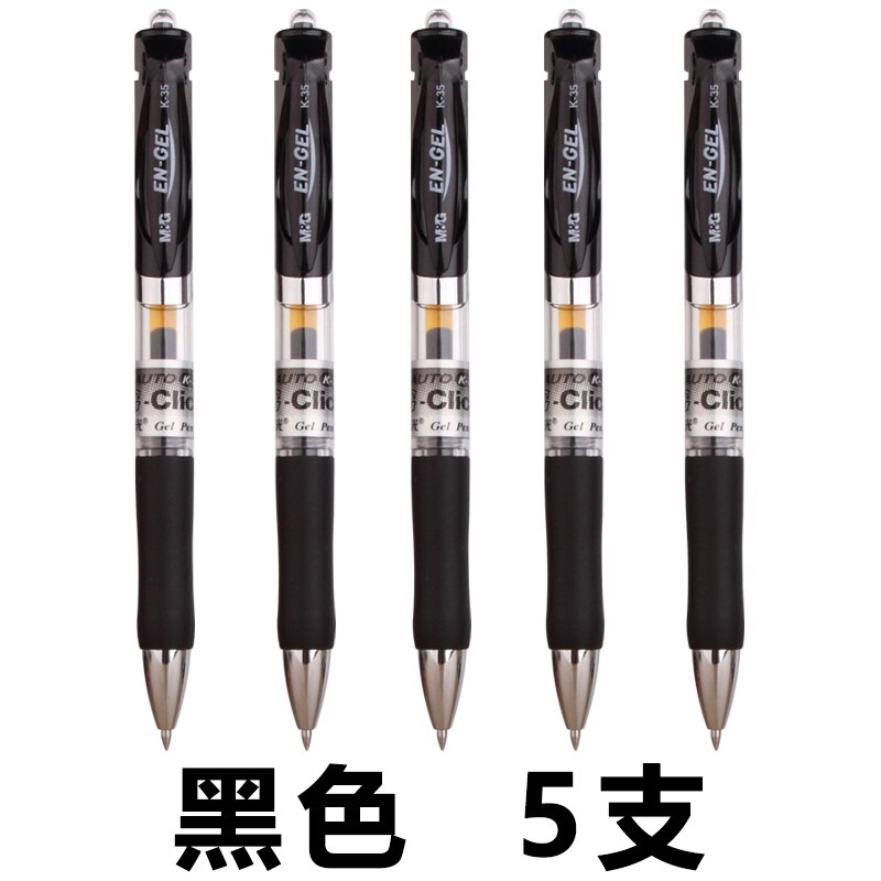 12PCS M&G K-35 Press Gel Pen 0.5mm Students with Exam Carbon Pen Office Pen Kawaii School Supplies: black 5pcs