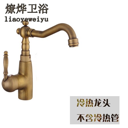 Antique Copper Kitchen Faucet Kitchen and Cold Water Dragon 360 du Rotation Leading Pool Faucet and Cold Water: 1