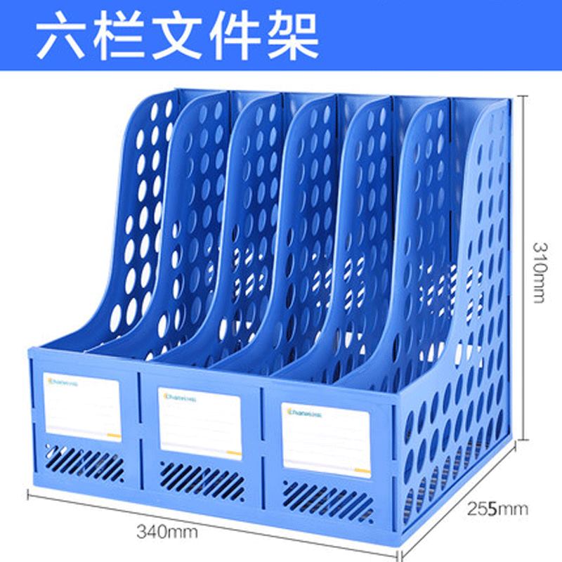 Thickened multi-layer file frame data file storage box rack student shelf office artifact stationery: C-6