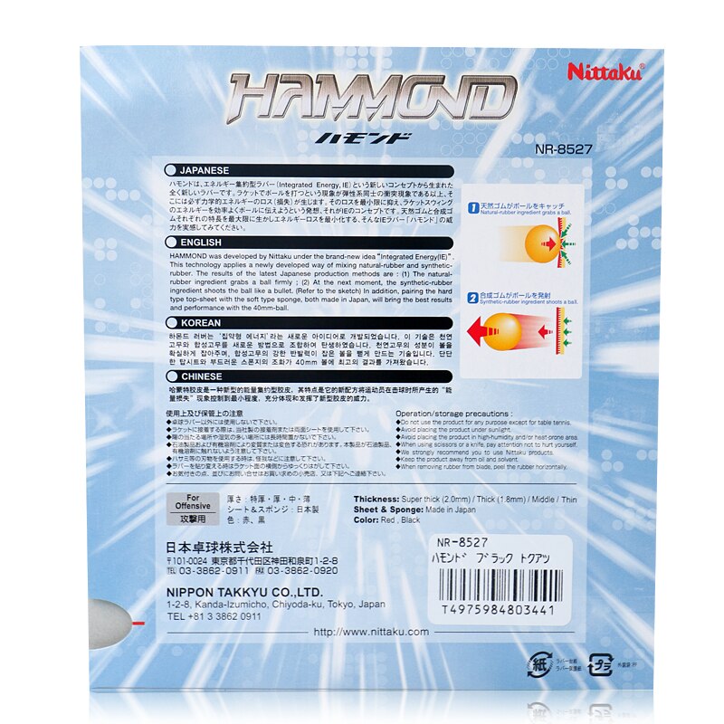 Original Nittaku Hammond Pimples In Table Tennis Rubber Table Tennis Rackets Racquet Sport 8527