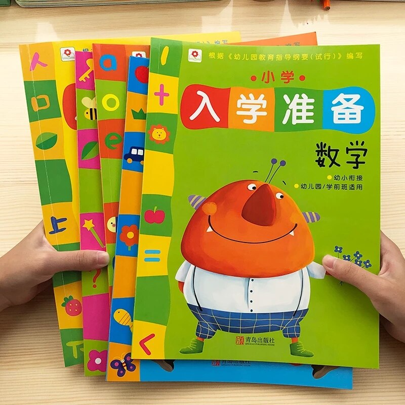 5pcs/set Textbook Children Addition And Subtraction Learning Math Preschool PinYin Hanzi Mandarin Language Book Practice Books