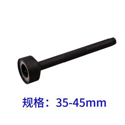 Track Rod End Remover & Installer 28-35mm 35-45mm Axial Joint Tool For Steering Rack: 35-45mm