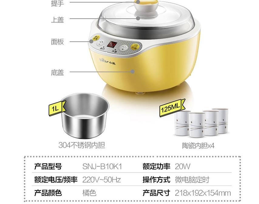 Bære husholdning yoghurt maskine hjem automatisk ris vin maker rustfrit stål liner keramik 4 kopper 1l snj -b10 k 1 smart timing