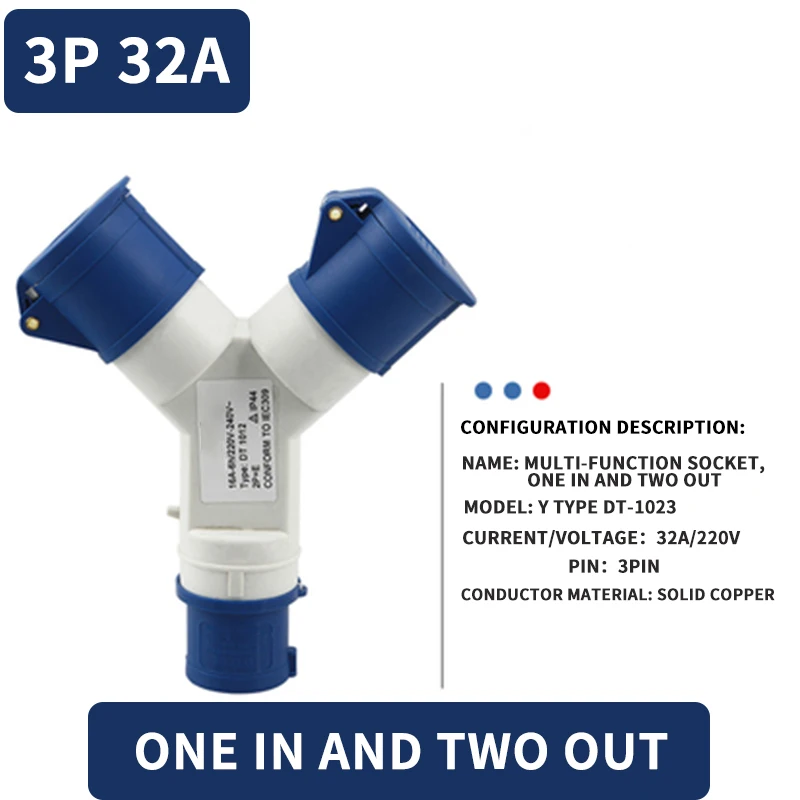 Industrial plug Y-type multi-function three-way branch socket 1013 waterproof 220v 380V Three-phase electricity 3P4P5P 32A16a: Gold