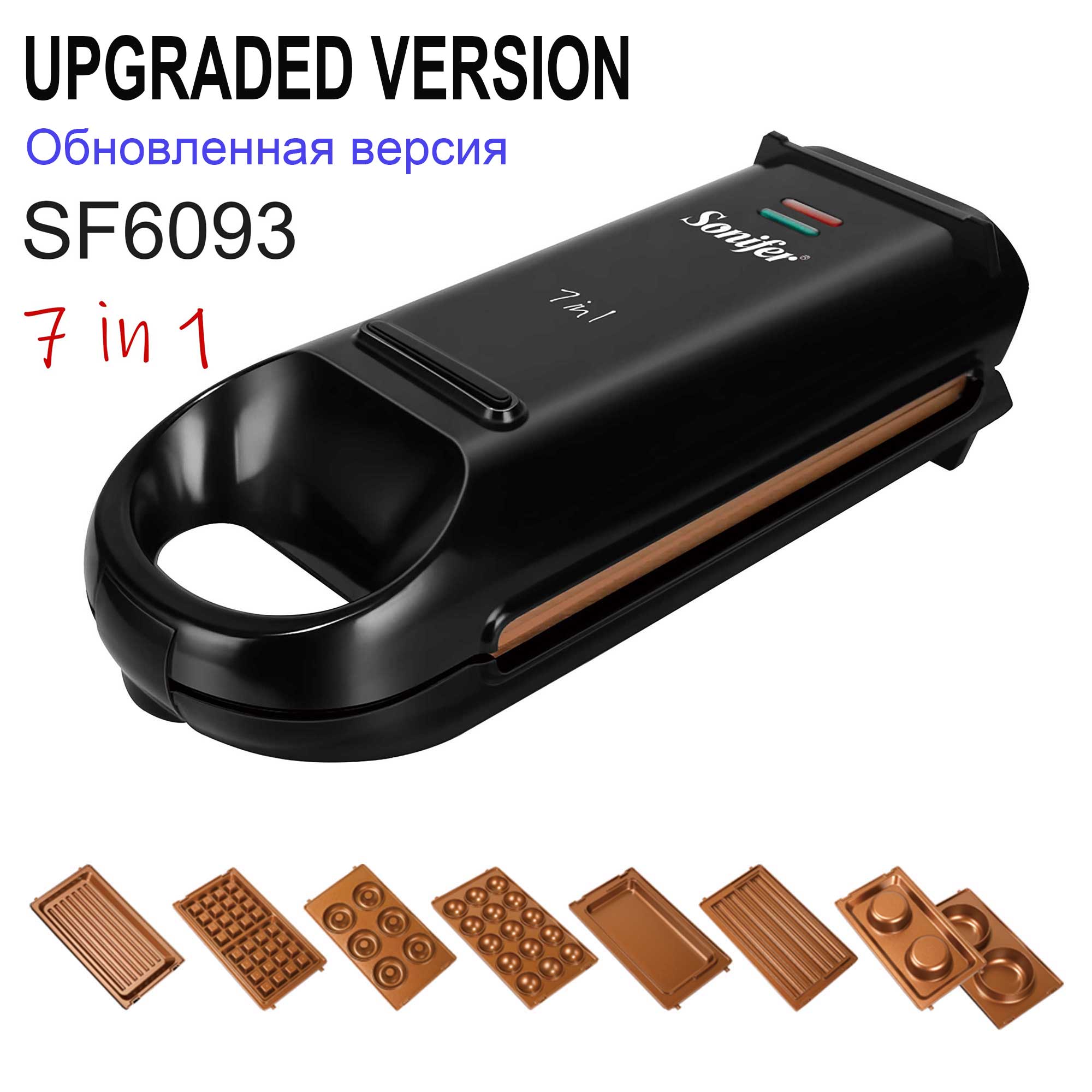 7 In 1 Electric Waffle Maker Large Cooking With 7 Removable Plates Breakfast Sandwich Machine Waffles Pot Baking Pan Sonifer: SF6093