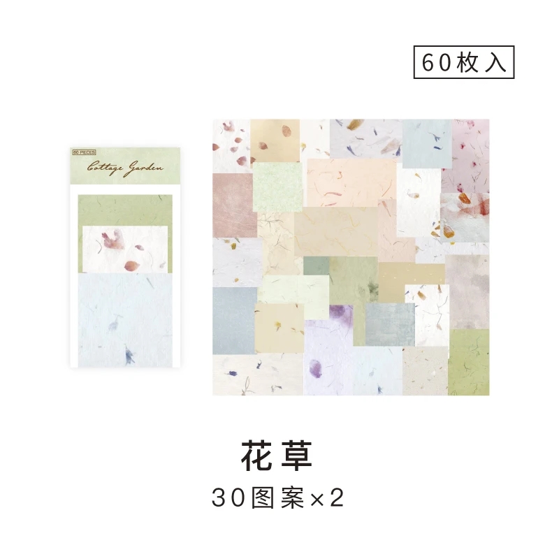60 vellen vintage collage scrapbooking dagboek materiaal papier kaarten maken DIY retro bron papier creatieve memo briefpapier: Licht Groen
