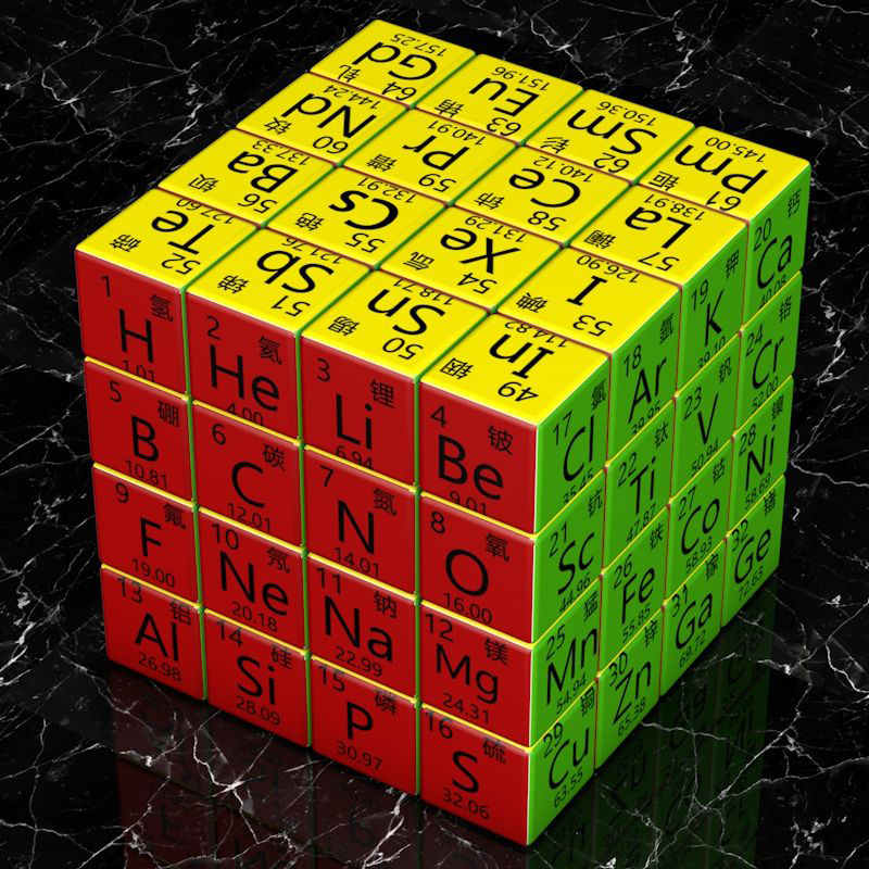 Cube magique 3x3x3, tableau périodique chimique, physique, Puzzle 3x3, pour étudiants, formule mathématique, jouet d'apprentissage éducatif pour enfants: Gris clair