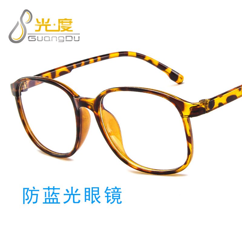 Korean style jelly color plain glasses glasses frame anti-blue glasses frame simple men's and women's