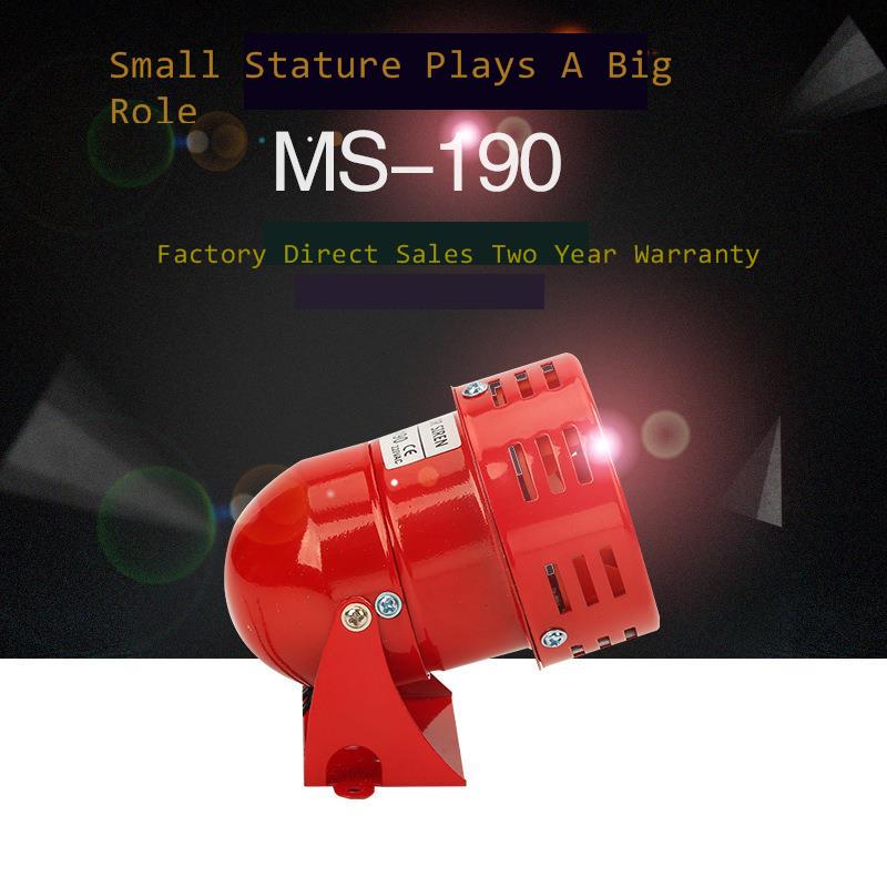 ms -190 ac 220v 110v dc 12v 24v 110db røde mini metall motor sirene industriell alarm Gud elektrisk vakt mot tyveri
