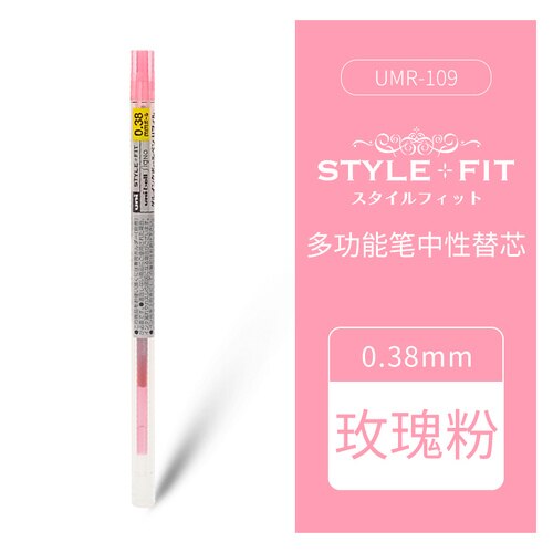 1pc Uni Style Fit Gel Multi Pen Refill - 0.38 Mm 16 Colors Available Writing Supplies UMR-109-38: Rose pink