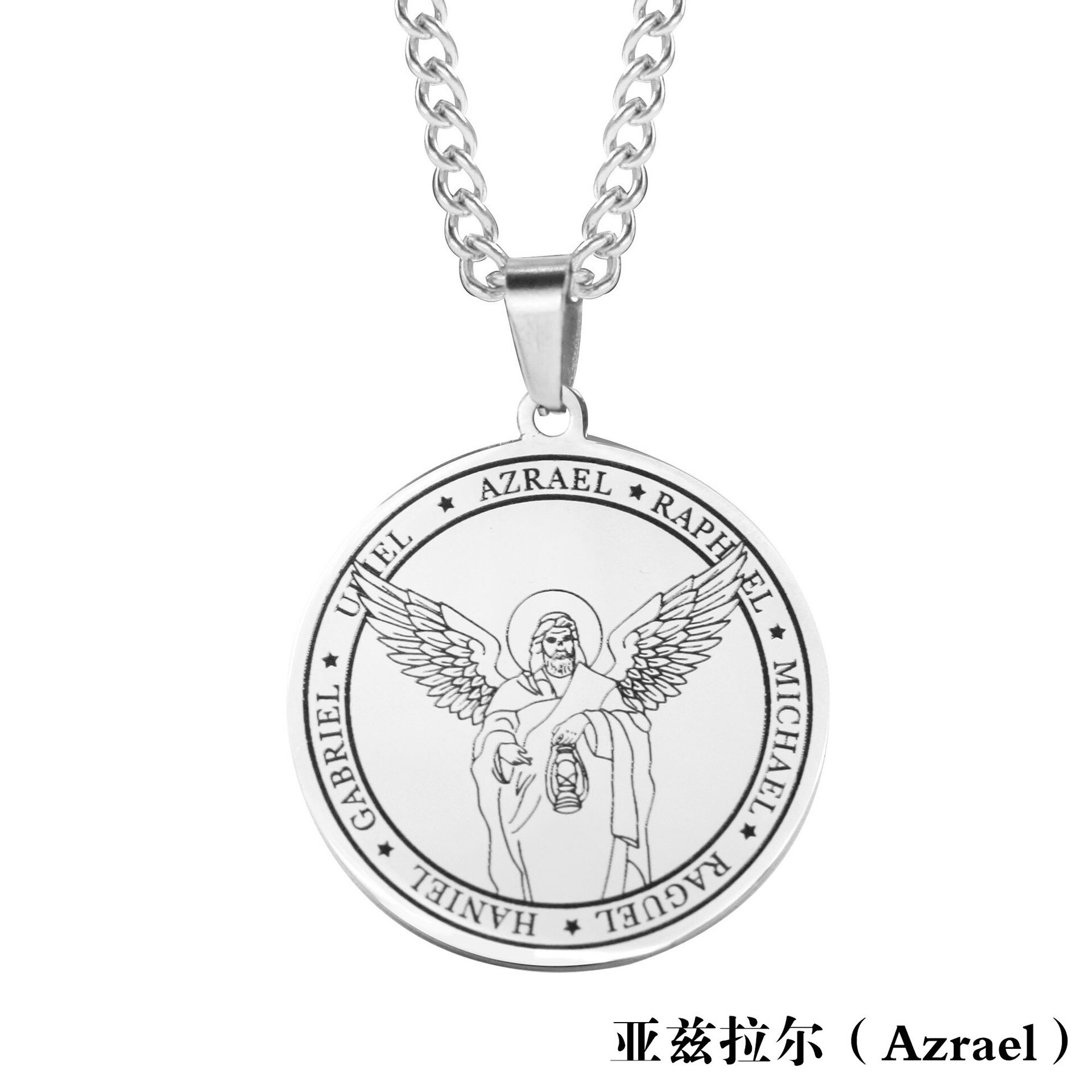 Rustfrit stål syv engle vedhæng religiøs halskæde herre titanium stål rund englevinge medalje smykker: Azrael