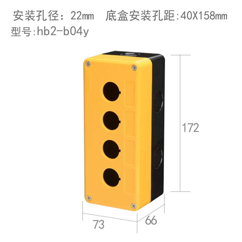 Boîte à boutons étanche, boîtier de commande d'interrupteur, boîtier à indicateur d'interrupteur industriel, coque jaune, coque grise, 22mm, 12345 trous: Ivoire