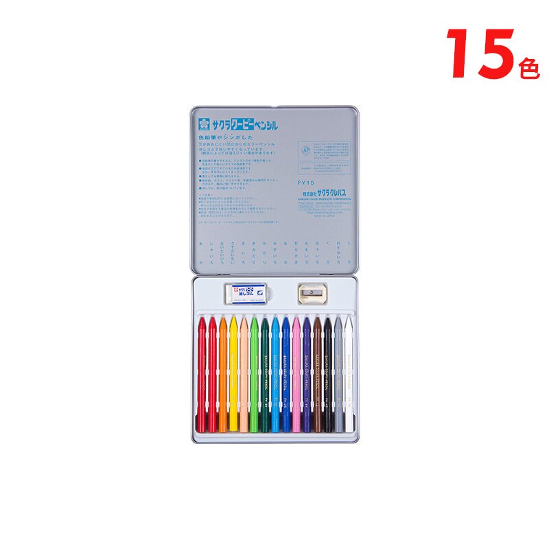 Sakura Cherry Blossoms Plastic Crayon FY 24 Children Paint Brush Postal Japan Imported Cherry Blossoms: 15 color