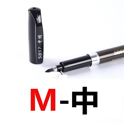 Caneta de caligrafia criativa, material japonês, escova para exercício, assinatura, palavras chinesas, aprendizagem, material escolar, 1 peça: M