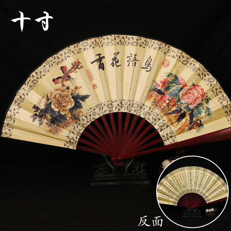 Chinese Stijl Vrouwen Man Vouwen Fan Klassieke Dansen Doek Fan Vintage Bamboe Kalligrafie Afdrukken Zomer Hand Held Fan: 7