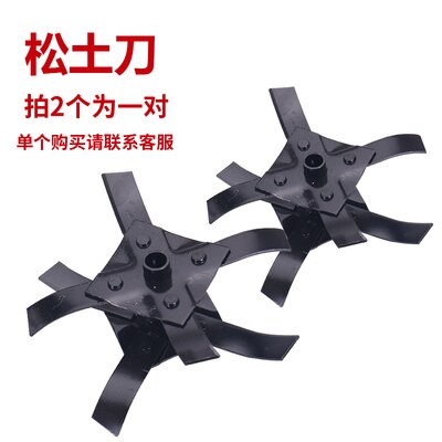 Trimmer Head Brushcutter Garden Grass Trimmer head For Lawn Mower loosen the soil Scarification/Grass Trimmer Parts: Orange