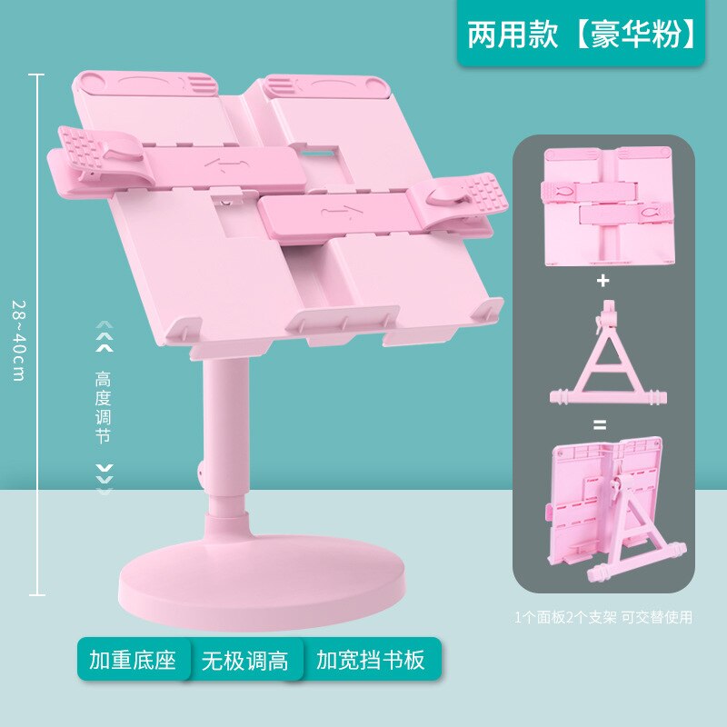 School household children's school supplies can lift reading rack multifunctional textbook bracket book fixing Reading stand: B2 1.3kg