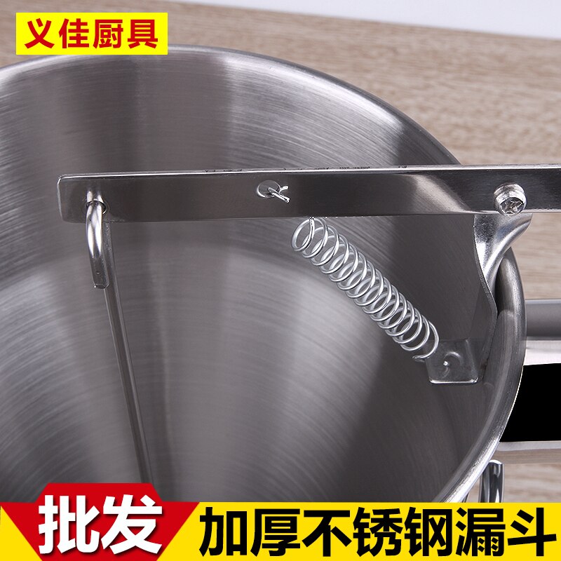 Octopus balls funnel cone funnel stainless steel fish ball with shelf Japan boat tool Takoyaki