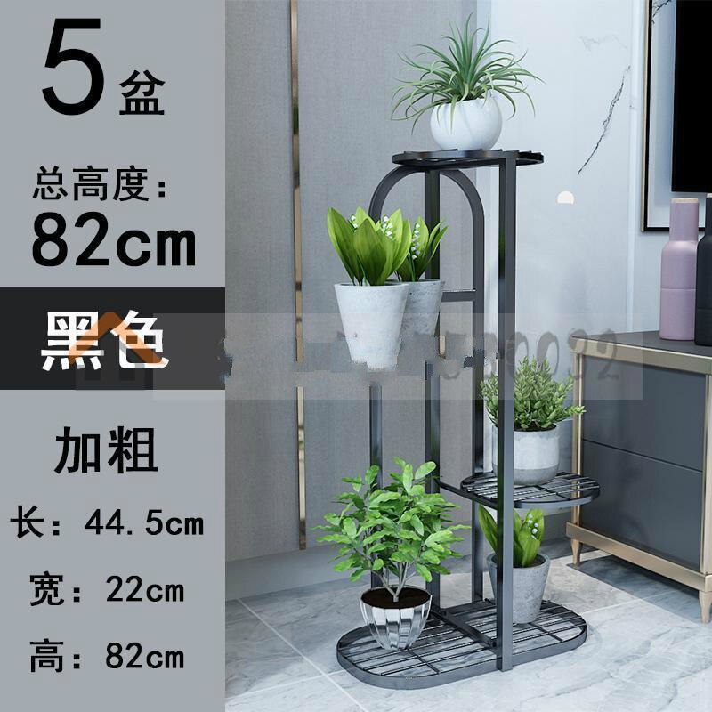 Smeedijzeren Balkon Woonkamer Interieur Moderne Decoratie Staande Multi-layer Bloem Plank Opslag Bloempot Plank: VIP 6