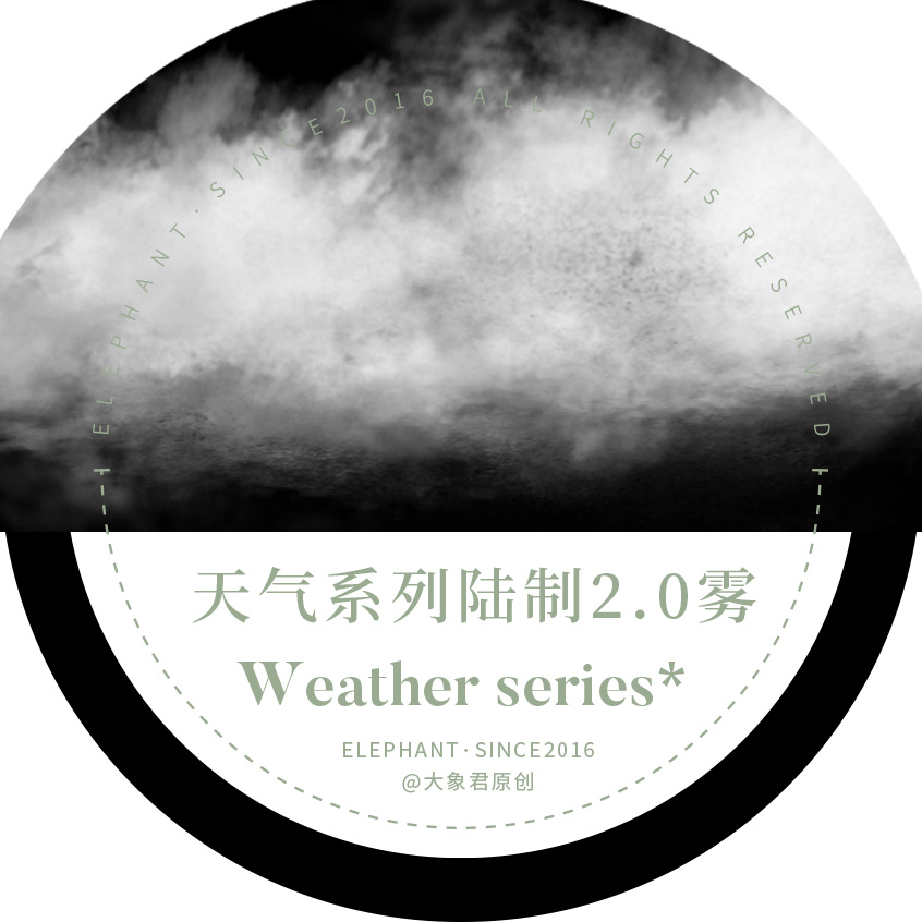 Weer Serie 2.0 Regen, Sneeuw Land Mars Gold Pre-Verkoop Pet Tape Basic Model: Fog 2.0