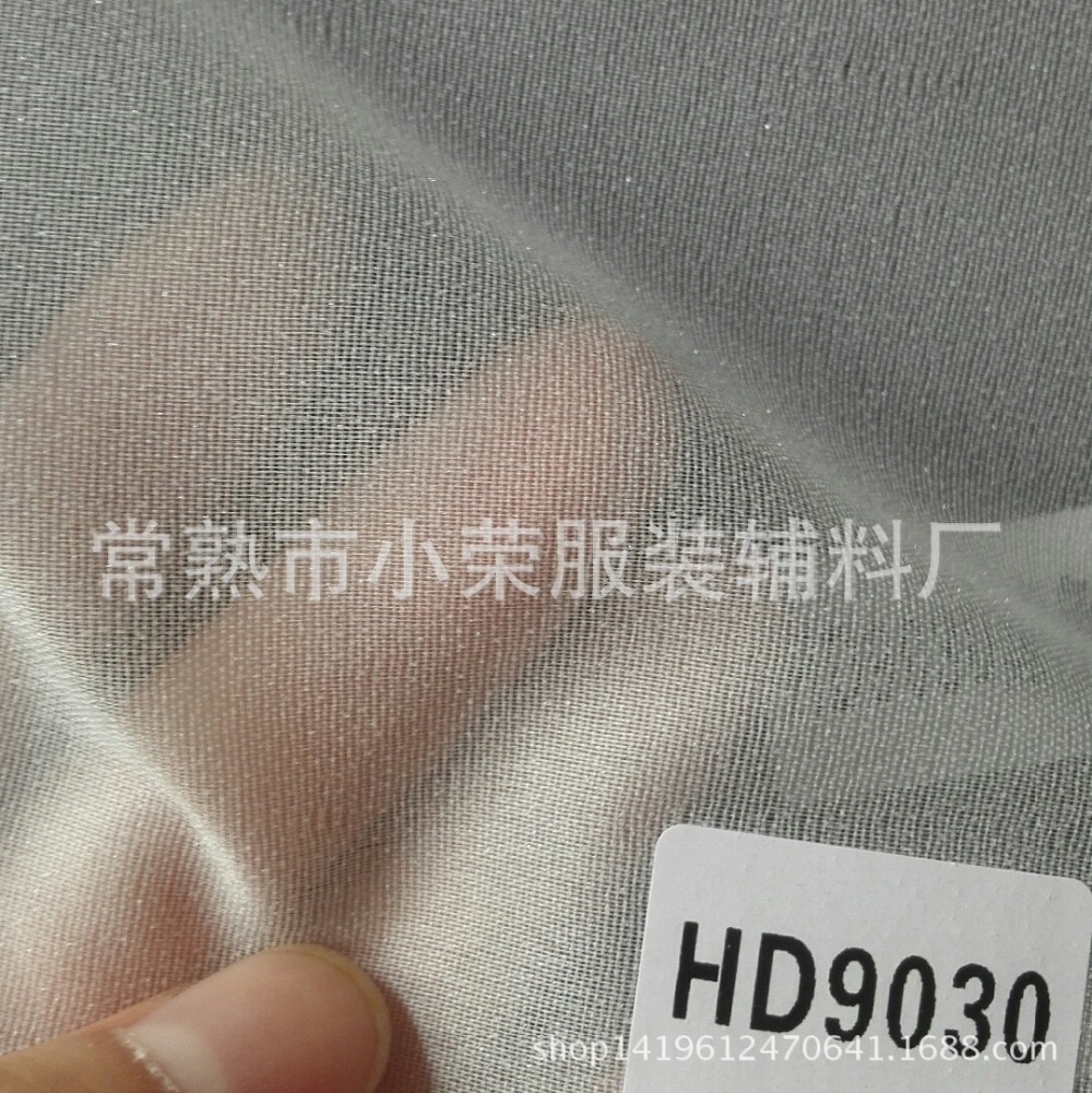 High Grade PA+PES Woven Spinning Fusible Interlining Suit Ocercoat Cloth Lining HD9030 Soft Washable 3.0M x 1.22M 30g. per M2