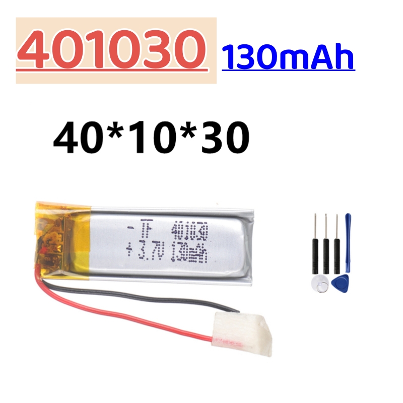 Li-ion Lithium Polymer Battery 3.7V For 102050 403040 502525 401120 102540 40272 103040 443441 401030 Rechargeable Battery: Yellow