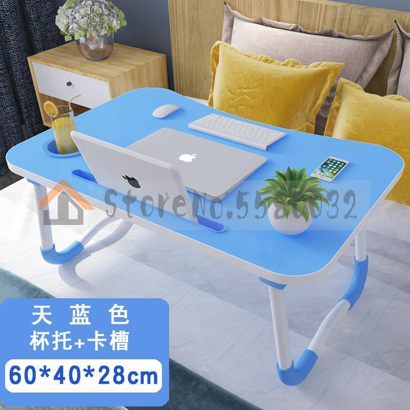 Bed Small Table Foldable Laptop Lazy To Do Table Student Bedroom Study Desk Dormitory Artifact: style 18