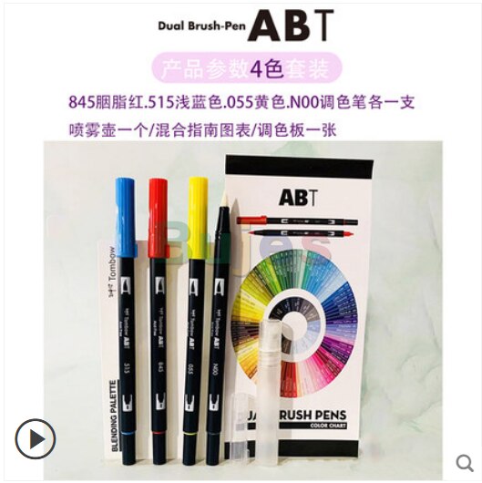 Tombow Abt 4/10/96/108 Kleur Zachte Hoofd Aquarel Pen Dubbele Hoofd 0.8/2.3Mm schilderen Borstel Hand Tekening Professionele Kunst Levert: 4 color