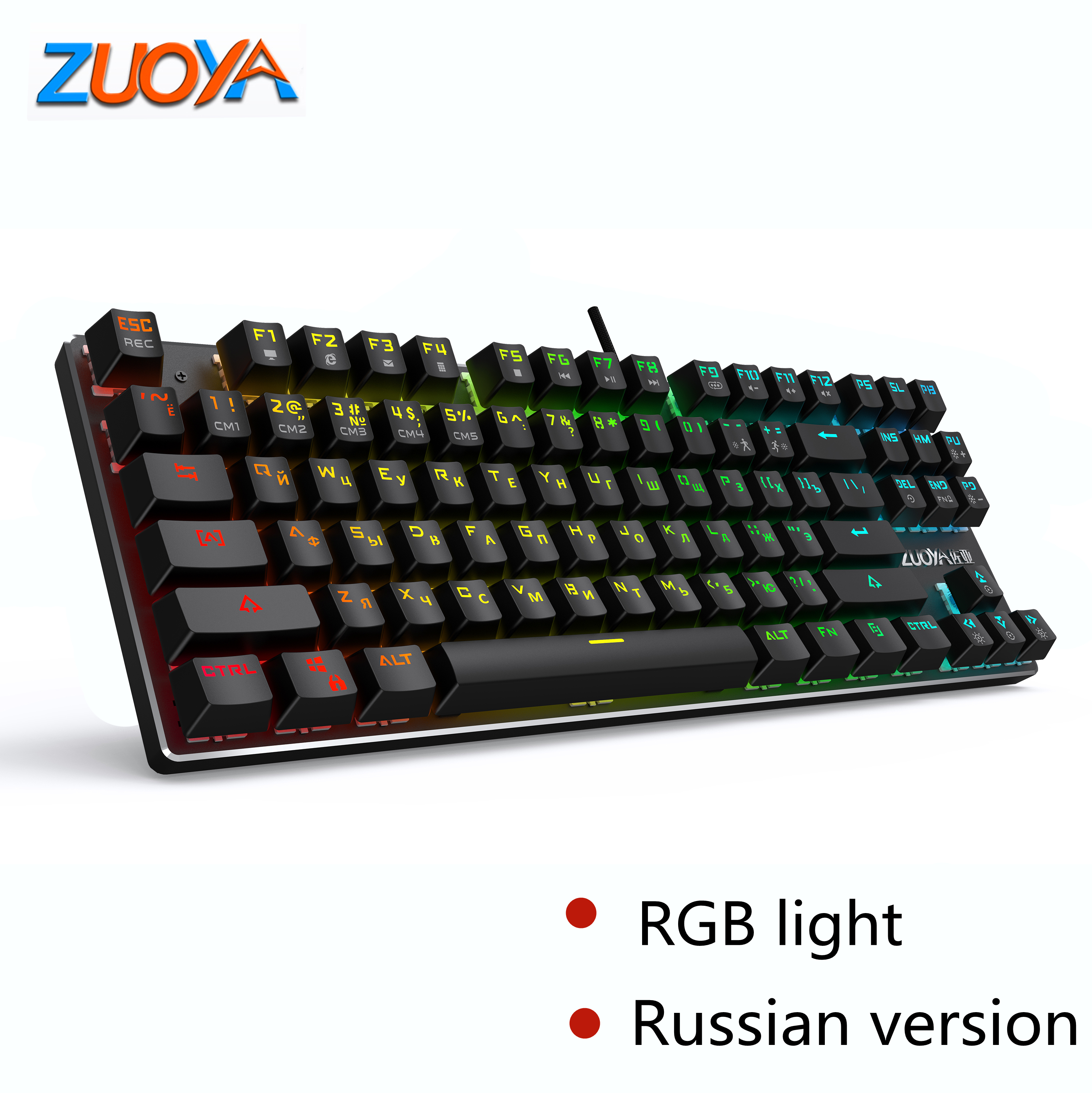 ZUOYA 87KEY Mechanical Gaming Keyboard RGB Backlit USB Wired Red Switch Anti-ghosting For Gamer PC: X76 RGB light RU / Blue Switch