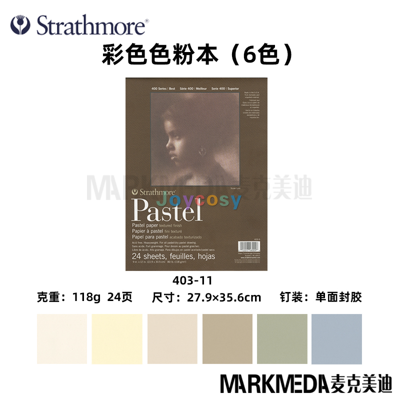 Strathmore Sketch Paper Pad, Drawing Paper Pad, 400 Series 300 Series, Versatile Ideal for Pencil, Charcoal, Crayon and Markers: 403-11